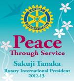 Rotary Club International - Spenden Palau